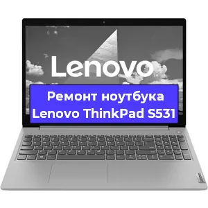 Замена кулера на ноутбуке Lenovo ThinkPad S531 в Новосибирске